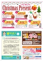 よかとこぃ　20号（ルックル）