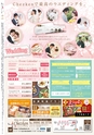 よかとこぃ　20号（ルックル）