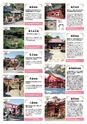 よかとこぃ　20号（ルックル）