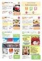 よかとこぃ 21号　(ルックル)