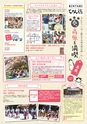 よかとこぃ 21号　(ルックル)