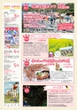 よかとこぃ 21号　(ルックル)