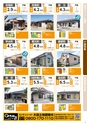 よかとこぃ 21号　(ルックル)