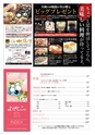 よかとこぃ 21号　(ルックル)