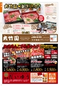 よかとこぃ 21号　(ルックル)