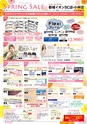 よかとこぃ 21号　(ルックル)