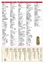 よかとこぃ 21号　(ルックル)