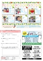 よかとこぃ 21号　(ルックル)