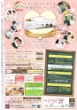 よかとこぃ 21号　(ルックル)