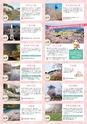 よかとこぃ 21号　(ルックル)