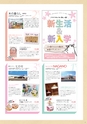 よかとこぃ 21号　(ルックル)