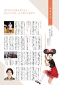 よかとこぃ 21号　(ルックル)