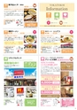 よかとこぃ　2017年　22th