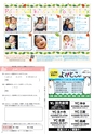 よかとこぃ　2017年　22th