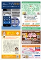 よかとこぃ　2017年　22th