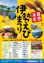 よかとこぃ23号