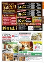 よかとこぃ23号