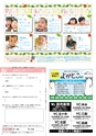 よかとこぃ23号