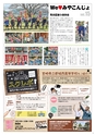 よかとこぃ23号