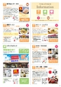 よかとこぃ　24号