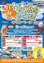 よかとこぃ　24号