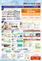 よかとこぃ　24号