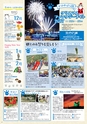 よかとこぃ　24号