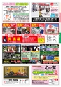 よかとこぃ　24号
