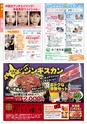 よかとこぃ　24号