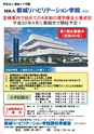 よかとこぃ　24号
