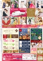 よかとこぃ　24号