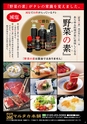 よかとこぃ　24号