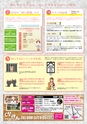 よかとこぃ　2018年　春号