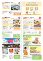 よかとこぃ　2018年　春号
