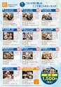 よかとこぃ　2018年　春号