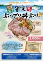 よかとこぃ　2018年　春号