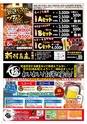 よかとこぃ　2018年　春号