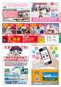 よかとこぃ　2018年　春号