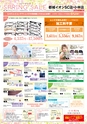 よかとこぃ　2018年　春号
