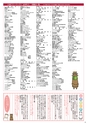 よかとこぃ　2018年　春号