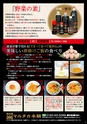 よかとこぃ　2018年　春号