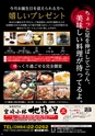 よかとこぃ　2018年　春号