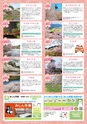 よかとこぃ　2018年　春号