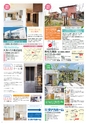 よかとこぃ　2018年　春号