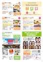 よかとこぃ　第26号