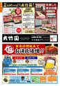 よかとこぃ　第26号