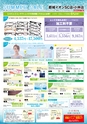 よかとこぃ　第26号