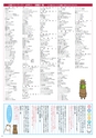 よかとこぃ　第26号