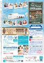 よかとこぃ　第26号