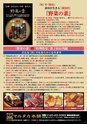 よかとこぃ　第26号
